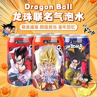 台湾七龙珠GT赛亚人联名樱桃风味气泡水OCEAN BOMB碳酸饮料罐装
