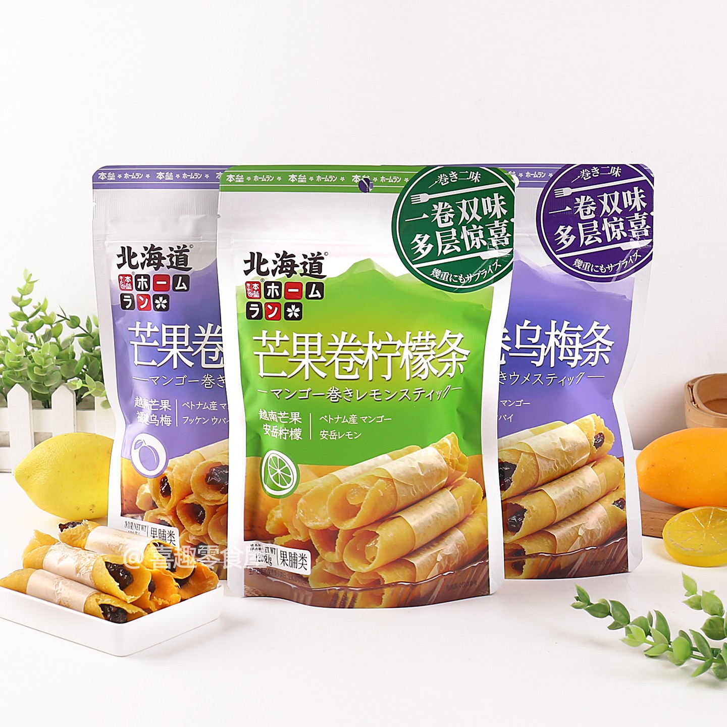 本垒芒果卷乌梅条芒果夹柠檬条蜜饯果干零食120g