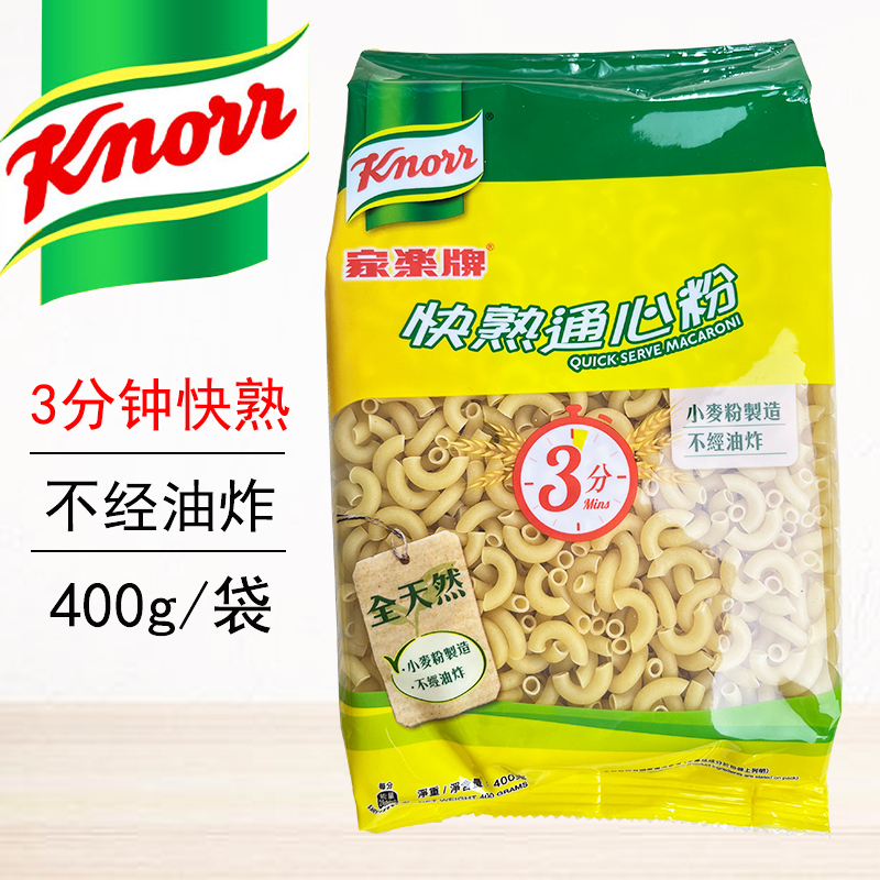 家乐牌通心粉3分钟快熟