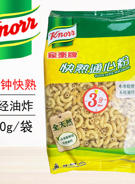 香港家乐牌快熟通心粉袋装非油炸汤面煮面方便通心意粉速食品400g
