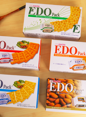 3盒装韩国进口EDO饼干杏仁芝士番茄原味代餐咸味梳打饼干零食组合