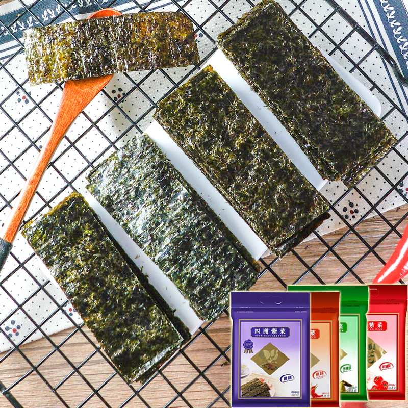 香港四洲 紫菜即食原味/番茄多味40g儿童即食海苔怀旧零食50小包