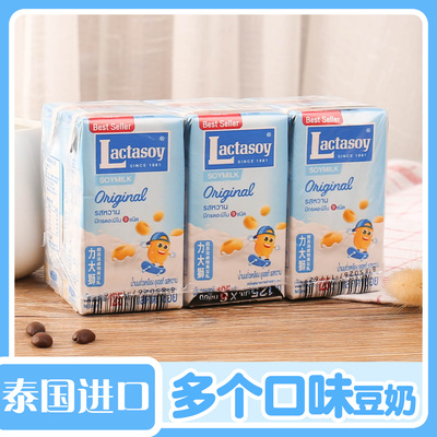 泰国进口力大狮豆奶味儿童早餐