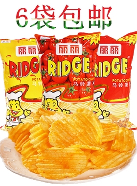 丽丽波浪薯片RIDGE大包100g 烤肉番茄香辣海苔味马铃薯膨化食品