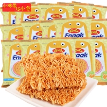 印尼进口 Gemez Enaak干吃面烤鸡风味小鸡点心面干脆面16g*15小包