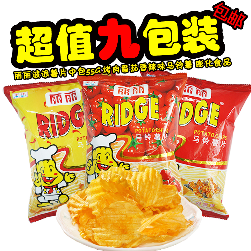 丽丽波浪薯片RIDGE中包55g ...