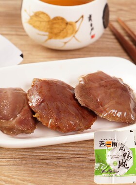 天一角鸭卤味原味鸭肫辣味散称