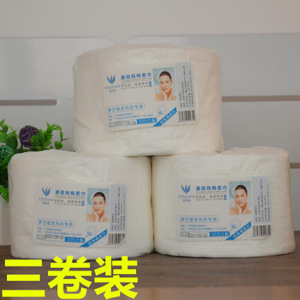 3卷装茵嘉妮珍珠棉一次性洁面巾卷美容巾洗脸巾婴儿毛巾无纺布