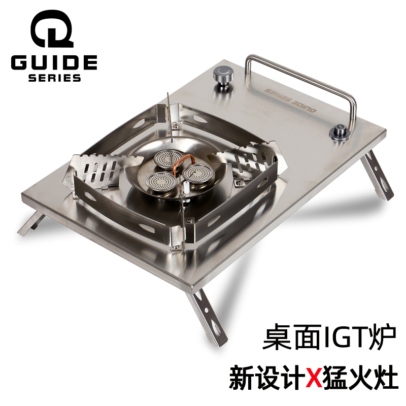 户外气炉IGT桌燃气灶便携野炊露营炊具野外灶具猛火大功率炉头