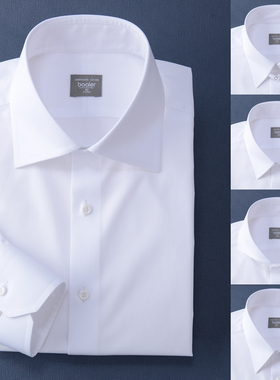 拜耳长袖衬衫办公室白色商务精英职业装男生上班出差免烫微弹