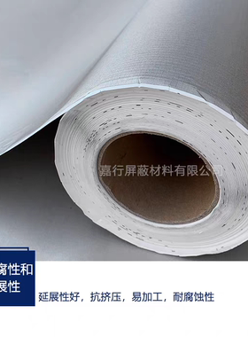 RFID/EMI/RF方格背胶防辐射布料电磁屏蔽挡布金属纤维导电布