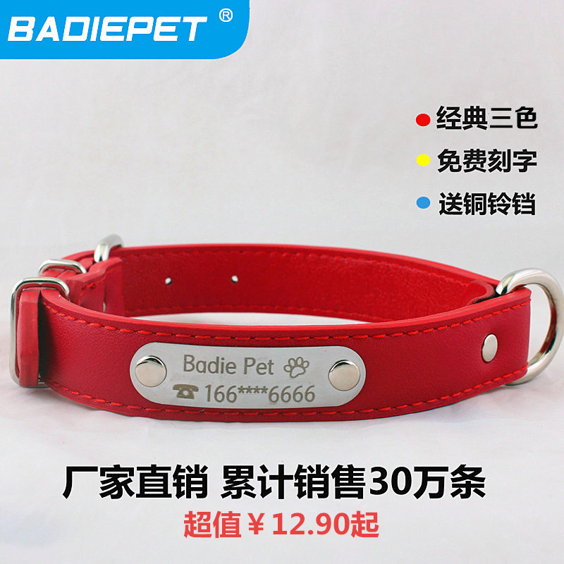 熱小型犬狗項圈刻字狗鏈金毛狗圈中型犬鈴鐺貓項圈拉布拉多狗脖套