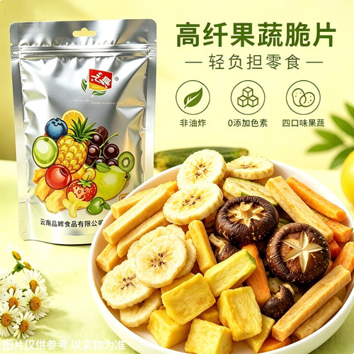 菠萝蜜干芋头香蕉混合果干脆片即