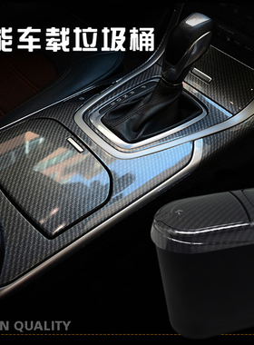ZEKI车用车载垃圾桶 时尚创意碳纤维木纹储物箱