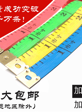 厂家直销ZEKI牌 彩色皮尺 软尺 市尺 量衣尺 裁缝尺