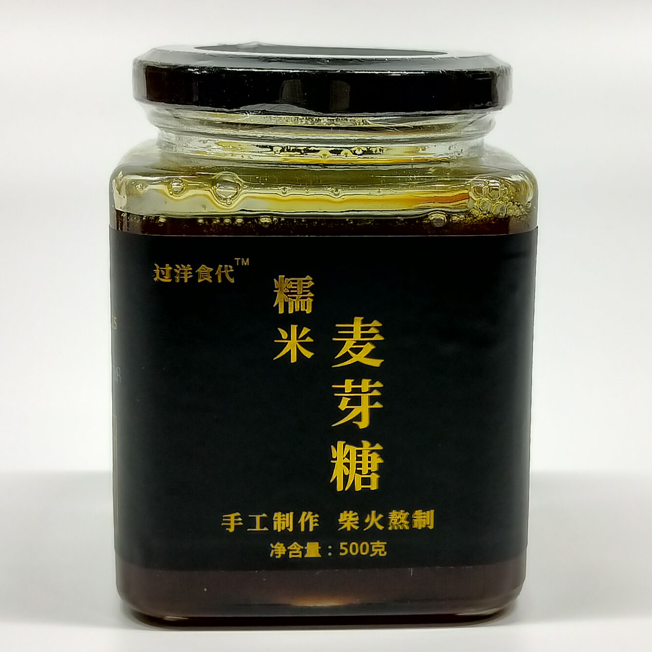 过洋食代古法手工糯米麦芽糖