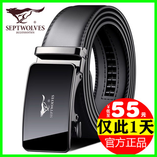 七匹狼皮带男士真皮2026新款纯牛皮裤腰带滑道卡扣品牌土