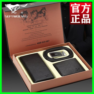 七匹狼男士皮带加钱包和腰带套盒真皮礼盒套装圣诞节礼物送男友黑