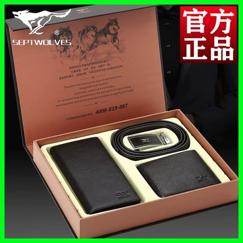 Septwolves, ремень, бумажник, набор, подарочная коробка, комплект на день Святого Валентина, из натуральной кожи, подарок на день рождения