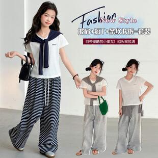 女童夏装套装2026新款儿童衣服洋气超好看韩系穿搭夏季阔腿裤两件