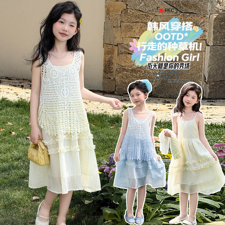 法式度假风镂空针织罩衫吊带连衣裙女童夏套装叠穿两件套