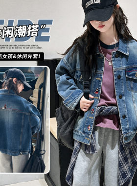 女童牛仔外套2026新款韩版宽松绣花洋气百搭休闲上衣