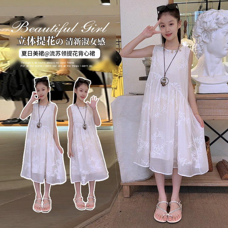 女童无袖连衣裙夏季白色立体提花中长裙洋气公主裙夏日清凉风