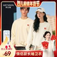 卫衣 阿仕顿简约红色爱心圆领套头长袖 烈儿超值年货节 Artsdon