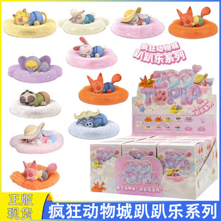 正版 疯狂动物城2趴趴乐系列毛绒盲盒尼克朱迪警官女孩玩具摆礼物