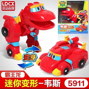 帮帮龙出动变形恐龙迷你变形韦斯汤姆棒棒龙探险队套装男孩子玩具