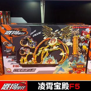 飕狗摩托新款西游记凌霄宝殿套装天蓬元帅金翅大鹏轨道发射器玩具