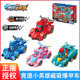 猪猪侠之竞速小英雄磁吸爆甲车赤焰烈虎回力车男孩赛车小汽车玩具