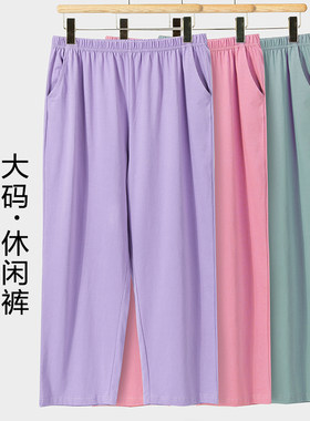 高腰宽松大码九分裤女休闲裤
