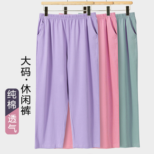 妈妈高腰纯棉休闲女胖mm200斤加肥直筒裤 中老年人宽松大码 九分裤