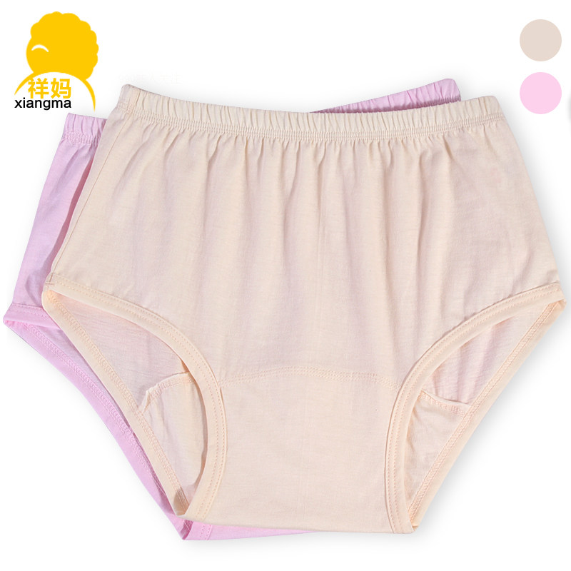 Slip personne âgée en coton - Ref 643143 Image 1