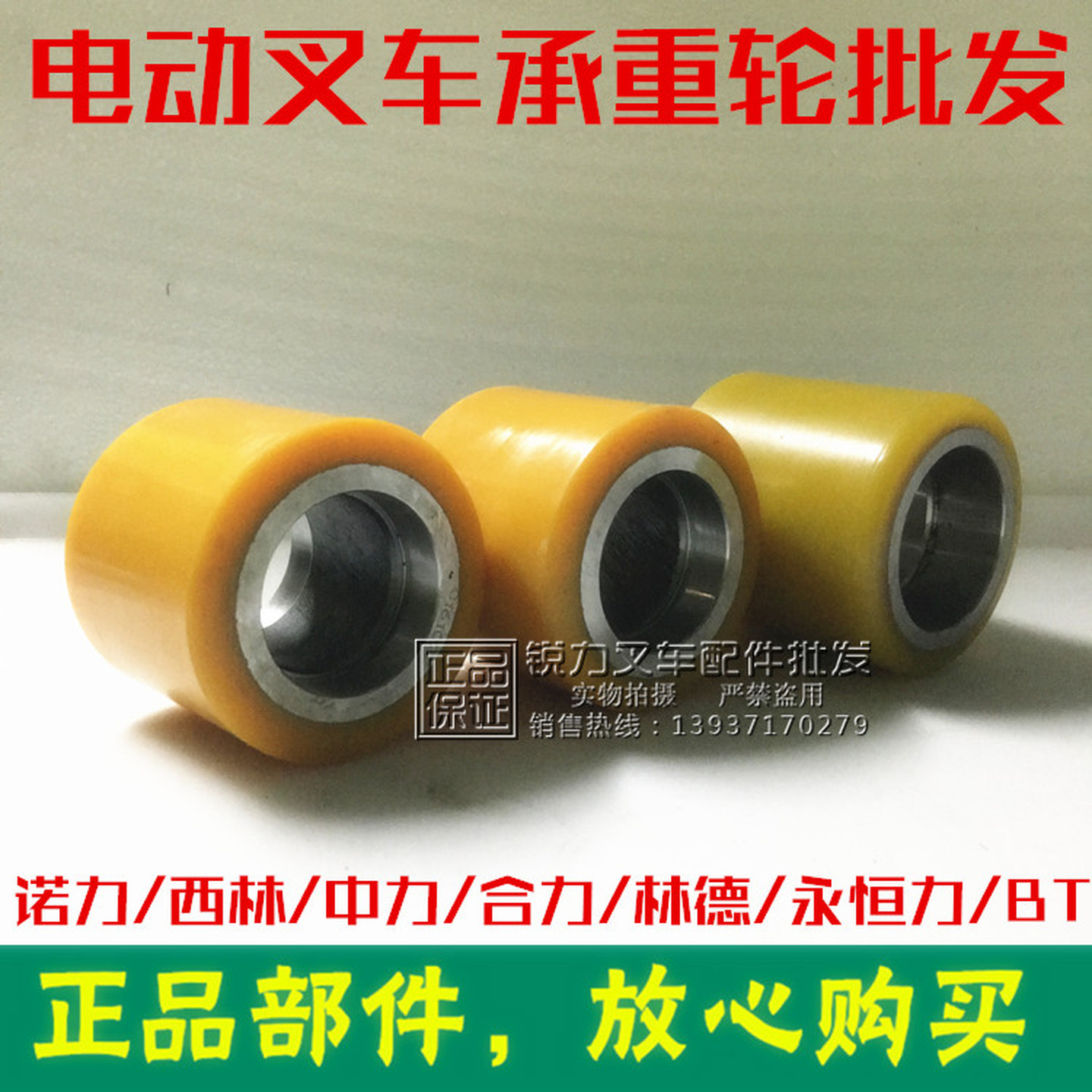 堆高车电动叉车配件大全