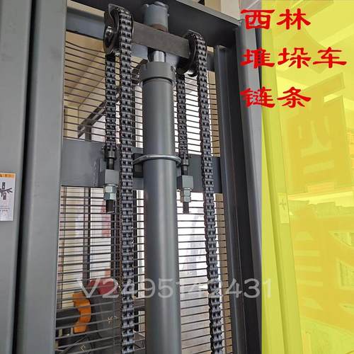 堆垛车链条油缸配件起升缸链条