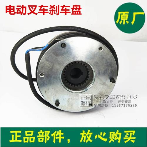西林叉车制动器刹车盘