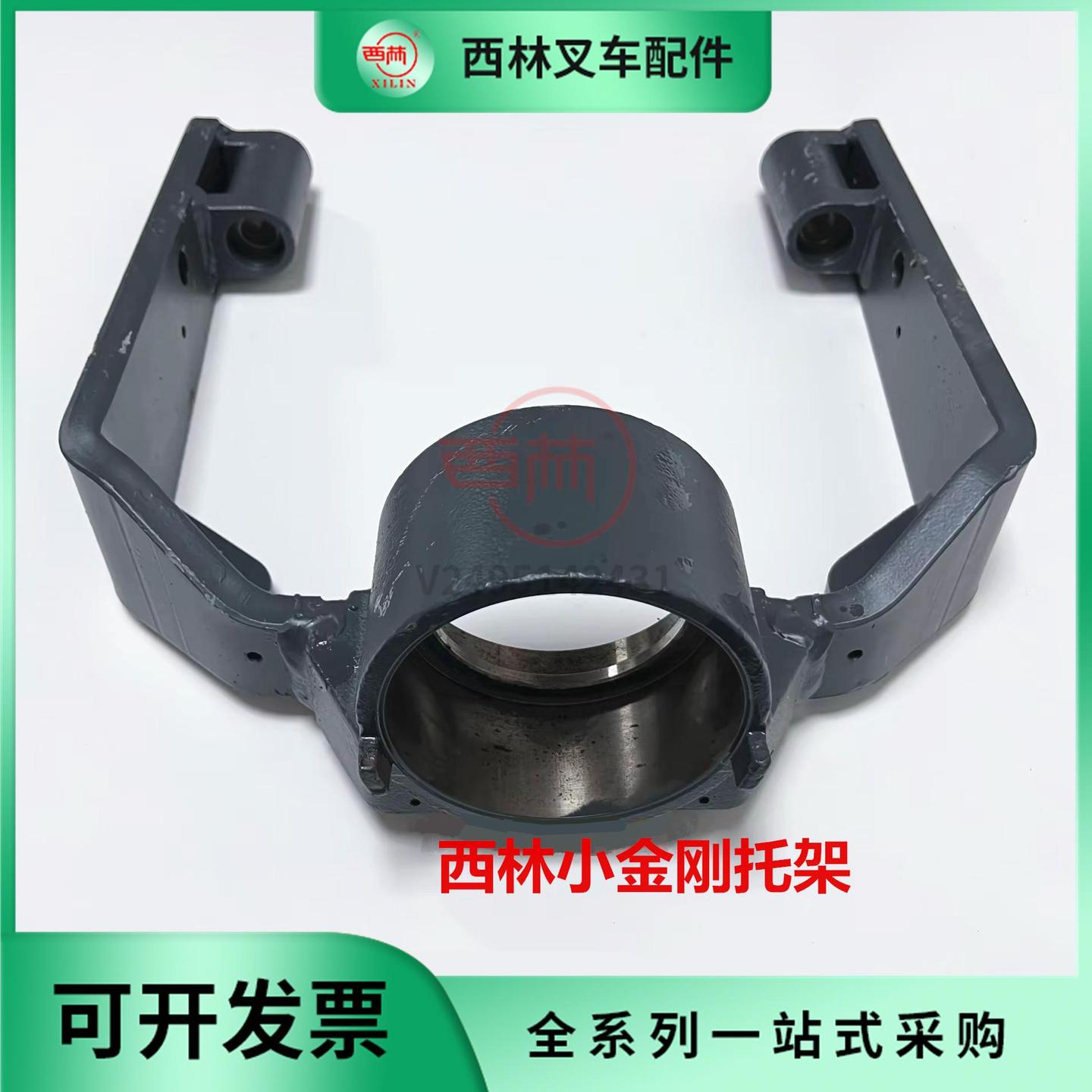 西林叉车小金刚托架  CBD15W-E电动托盘车 油缸架原厂配件