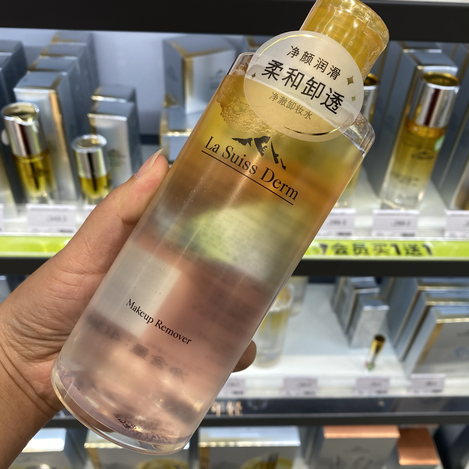 屈臣氏睿致肌冰原植萃焕活净澈卸妆水400ml 保湿清爽不油腻 新款