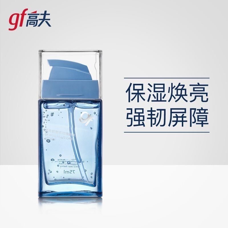 高夫锐智多效焕肤水75ml 爽化妆水/爽肤水