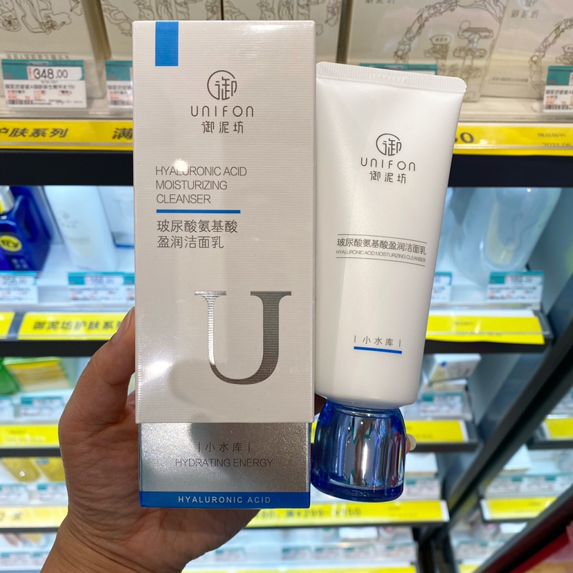 屈臣氏 御泥坊玻尿酸氨基酸盈润洁面乳洗面奶100ml温和清洁不紧绷