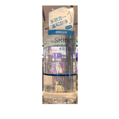 屈臣氏Skin Advanced卓沿白金舒润水漾免洗卸妆水卸妆液500ml