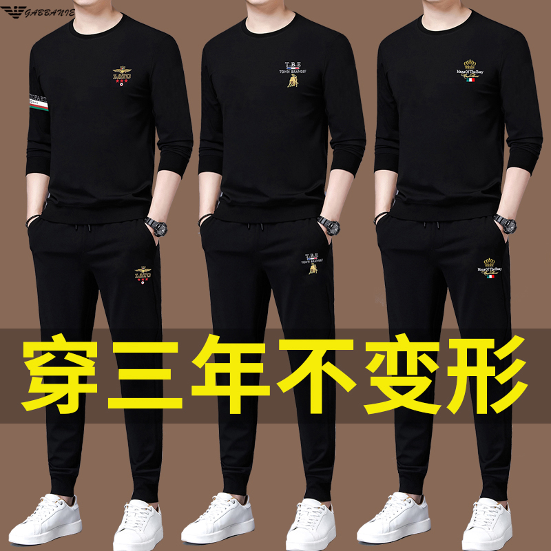 国际大牌男士卫衣秋冬运动服套装
