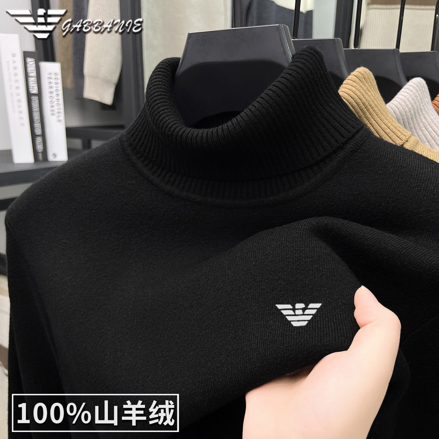 正品意大利高端羊毛衫男士毛衣加厚高领冬季保暖针织羊绒打底衫厚,男装,针织衫/毛衣,淘宝优惠券,粉丝福利购,淘宝优惠卷