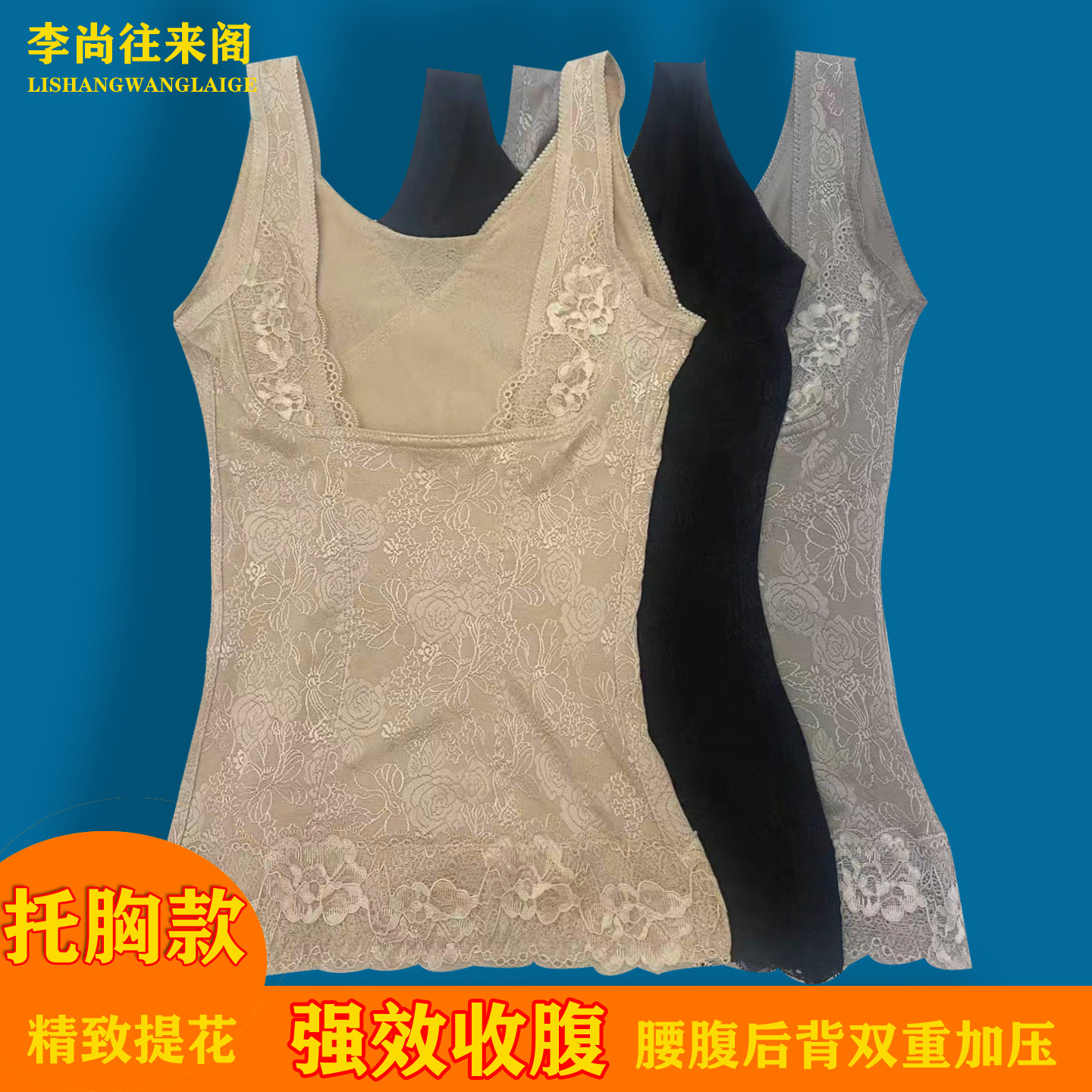 强压收腹塑身美体上衣塑腰背心女