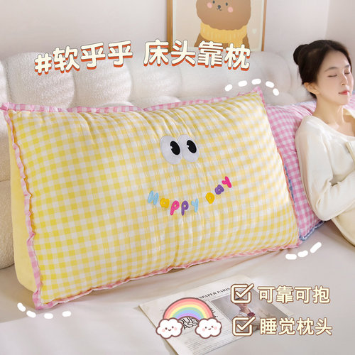 多巴胺床头靠垫榻榻米软包护腰