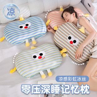 枕头护颈椎助睡眠专用学生宿舍整头儿童单人记忆棉小枕芯枕套家用