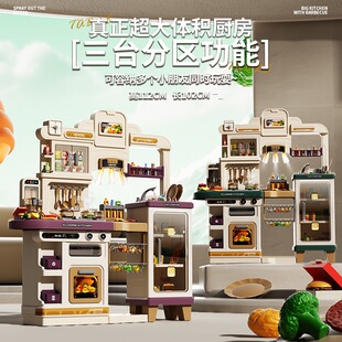 112cm高儿童过家家玩具厨房做饭套装仿真厨具宝宝做饭玩具