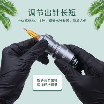 排针短笔异龙割线用RCA无线打雾火箭电源纹身机tattoo纹绣一体机